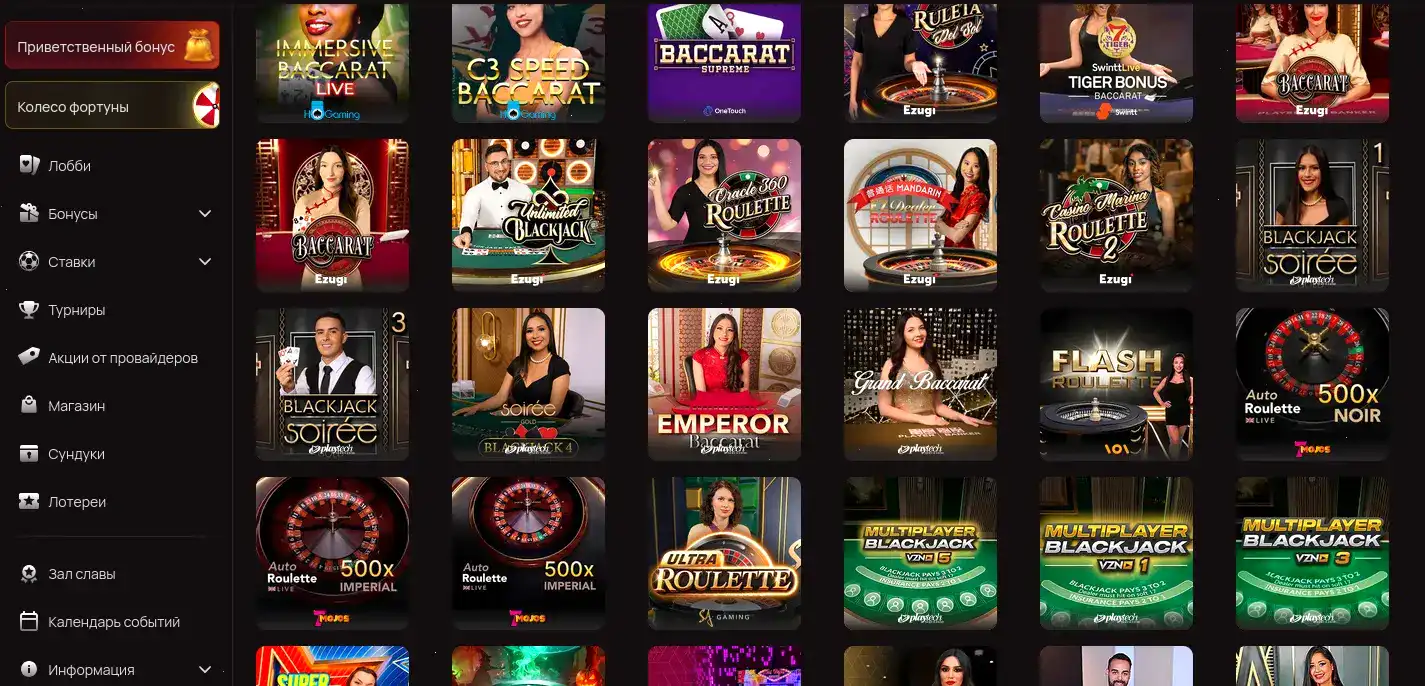 Мобильная версия казино Анлим на смартфоне